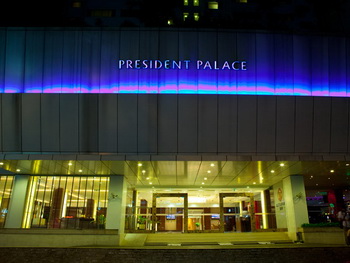 Thailand, Bangkok, President Palace Hotel